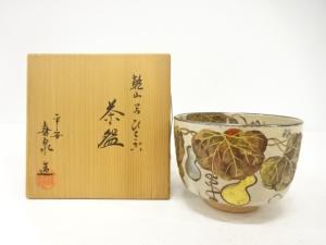 京焼　橋本喜泉造　乾山写　瓢　茶碗